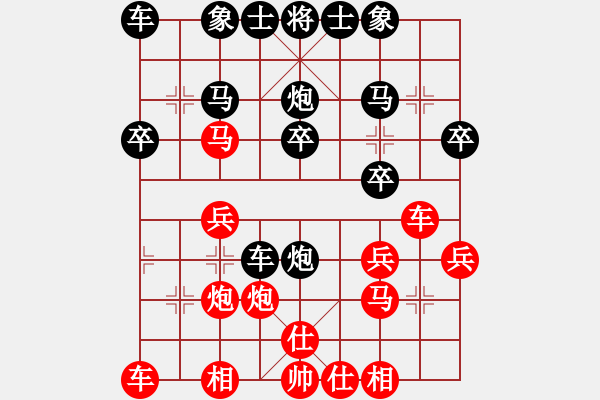 象棋棋譜圖片：趕羊群下山(人王)-負(fù)-魔尊重樓(5r) - 步數(shù)：20 