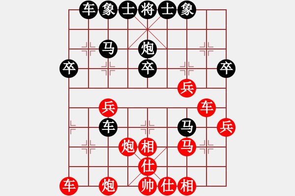 象棋棋譜圖片：趕羊群下山(人王)-負(fù)-魔尊重樓(5r) - 步數(shù)：30 