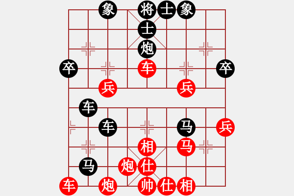 象棋棋譜圖片：趕羊群下山(人王)-負(fù)-魔尊重樓(5r) - 步數(shù)：40 