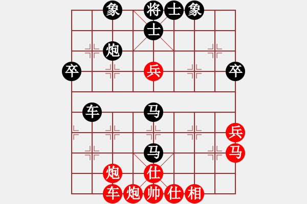 象棋棋譜圖片：趕羊群下山(人王)-負(fù)-魔尊重樓(5r) - 步數(shù)：60 