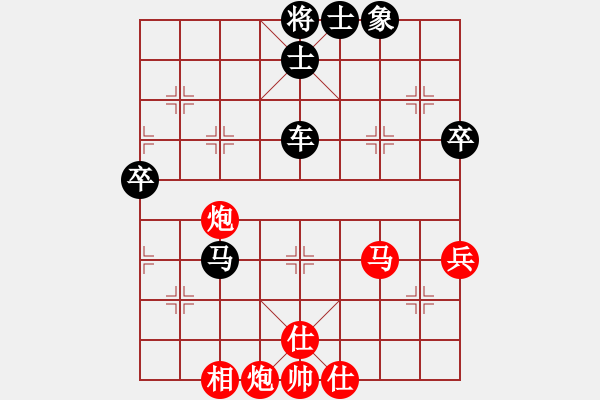 象棋棋譜圖片：趕羊群下山(人王)-負(fù)-魔尊重樓(5r) - 步數(shù)：70 