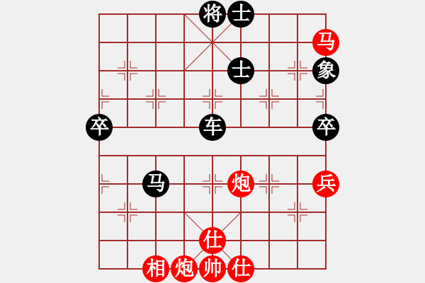 象棋棋譜圖片：趕羊群下山(人王)-負(fù)-魔尊重樓(5r) - 步數(shù)：80 