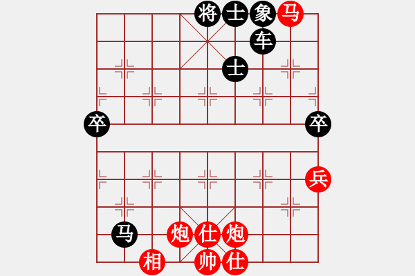 象棋棋譜圖片：趕羊群下山(人王)-負(fù)-魔尊重樓(5r) - 步數(shù)：88 