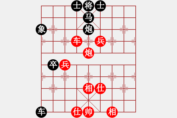 象棋棋譜圖片：棋局-3k34bcP 9 - 步數(shù)：0 