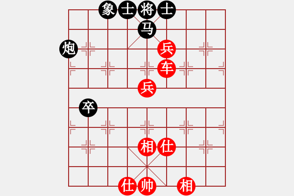 象棋棋譜圖片：棋局-3k34bcP 9 - 步數(shù)：10 