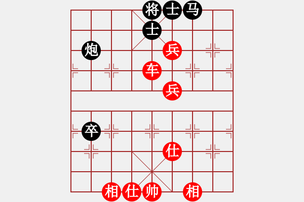 象棋棋譜圖片：棋局-3k34bcP 9 - 步數(shù)：20 