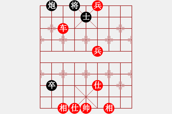 象棋棋譜圖片：棋局-3k34bcP 9 - 步數(shù)：30 