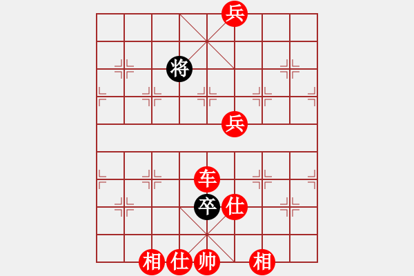 象棋棋譜圖片：棋局-3k34bcP 9 - 步數(shù)：40 