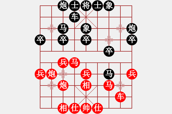 象棋棋谱图片：李少庚 先和 许银川 - 步数：30 