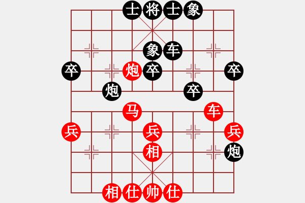 象棋棋谱图片：李少庚 先和 许银川 - 步数：50 