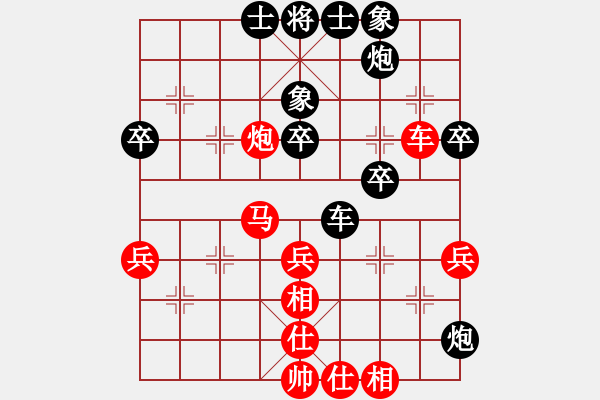 象棋棋谱图片：李少庚 先和 许银川 - 步数：60 