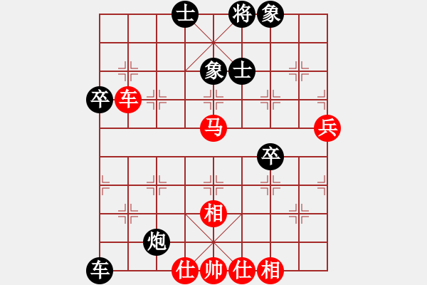 象棋棋谱图片：李少庚 先和 许银川 - 步数：87 