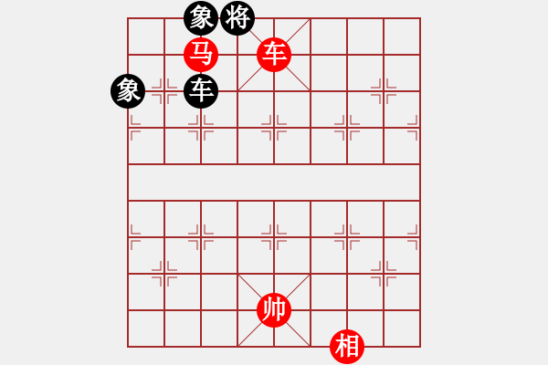 象棋棋譜圖片：第506局 飛棄斗巧 (車馬單相巧勝車雙象) - 步數(shù)：0 