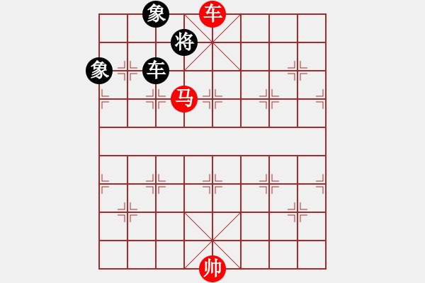 象棋棋譜圖片：第506局 飛棄斗巧 (車馬單相巧勝車雙象) - 步數(shù)：10 