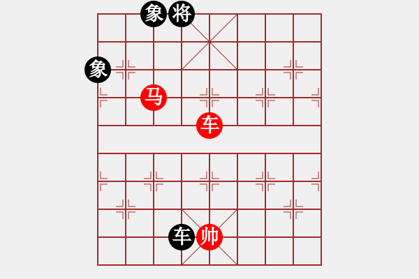 象棋棋譜圖片：第506局 飛棄斗巧 (車馬單相巧勝車雙象) - 步數(shù)：20 