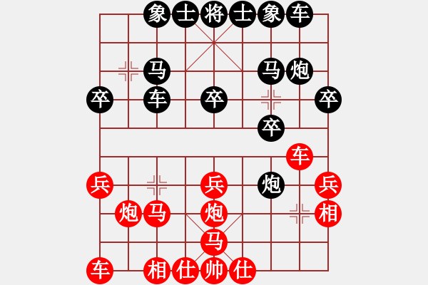 象棋棋譜圖片：15--5--1---趙國榮---炮2平7 兵七進(jìn)一 - 步數(shù)：20 