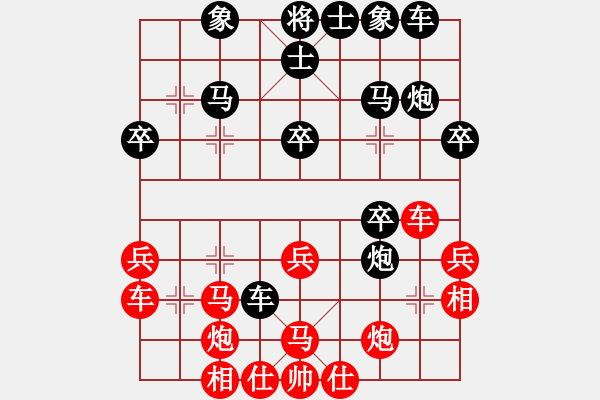 象棋棋譜圖片：15--5--1---趙國榮---炮2平7 兵七進(jìn)一 - 步數(shù)：30 