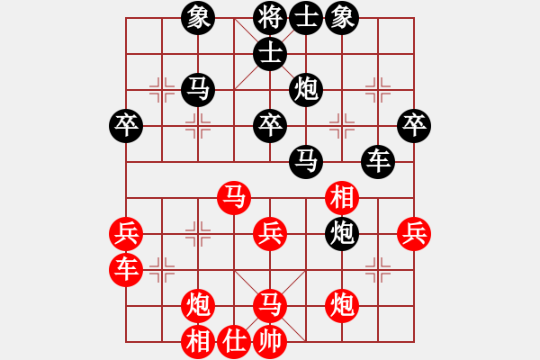 象棋棋譜圖片：15--5--1---趙國榮---炮2平7 兵七進(jìn)一 - 步數(shù)：40 