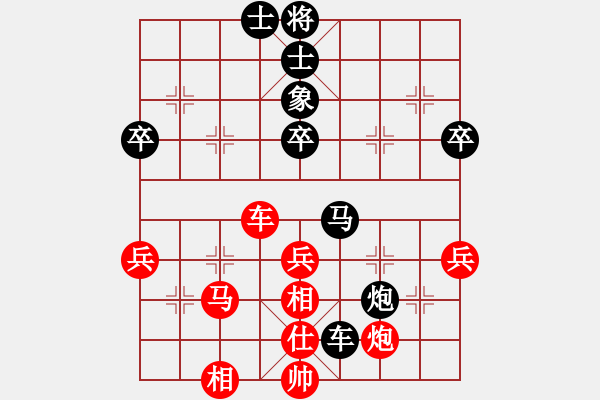 象棋棋譜圖片：15--5--1---趙國榮---炮2平7 兵七進(jìn)一 - 步數(shù)：60 