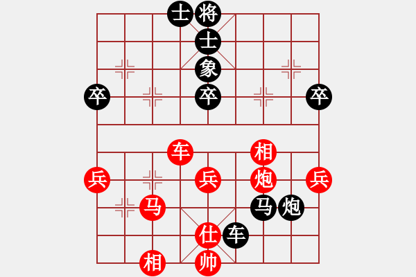 象棋棋譜圖片：15--5--1---趙國榮---炮2平7 兵七進(jìn)一 - 步數(shù)：64 