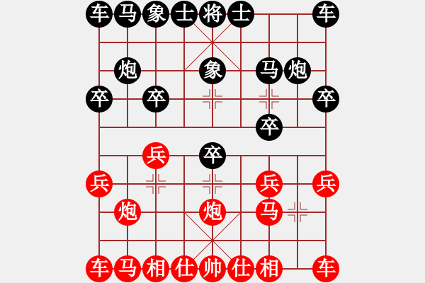 象棋棋譜圖片：淡雅飄香 負(fù) 微笑，第33步應(yīng)該前炮平四 - 步數(shù)：10 