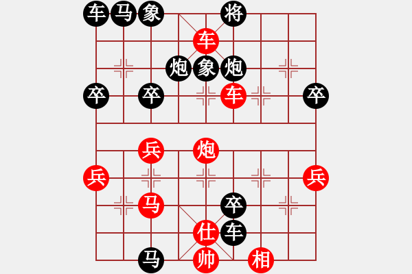 象棋棋譜圖片：淡雅飄香 負(fù) 微笑，第33步應(yīng)該前炮平四 - 步數(shù)：50 