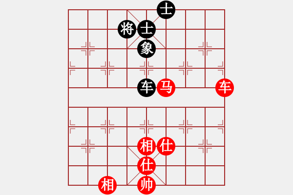 象棋棋譜圖片：奕天屠人機(9星)-和-梅橘爛柯仙(9星) - 步數(shù)：130 