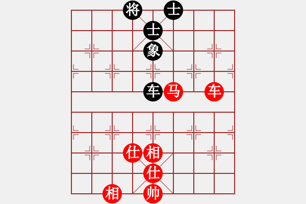 象棋棋譜圖片：奕天屠人機(9星)-和-梅橘爛柯仙(9星) - 步數(shù)：140 