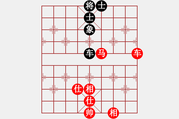 象棋棋譜圖片：奕天屠人機(9星)-和-梅橘爛柯仙(9星) - 步數(shù)：150 