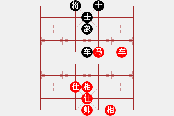 象棋棋譜圖片：奕天屠人機(9星)-和-梅橘爛柯仙(9星) - 步數(shù)：160 