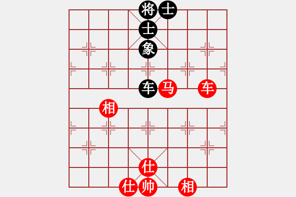 象棋棋譜圖片：奕天屠人機(9星)-和-梅橘爛柯仙(9星) - 步數(shù)：190 