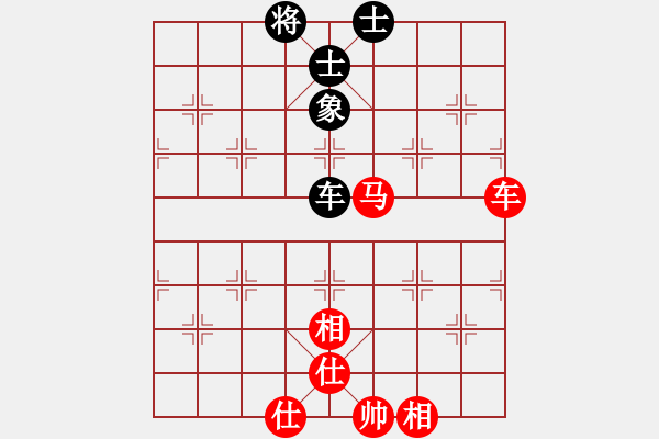 象棋棋譜圖片：奕天屠人機(9星)-和-梅橘爛柯仙(9星) - 步數(shù)：200 