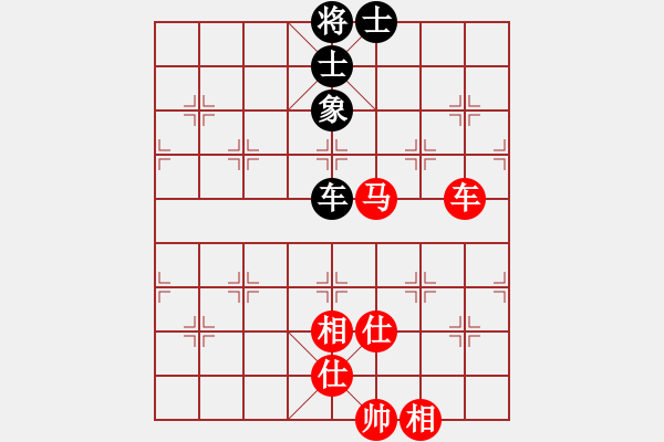 象棋棋譜圖片：奕天屠人機(9星)-和-梅橘爛柯仙(9星) - 步數(shù)：210 