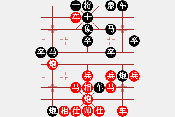 象棋棋譜圖片：奕天屠人機(9星)-和-梅橘爛柯仙(9星) - 步數(shù)：40 