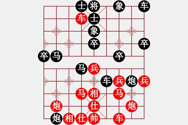 象棋棋譜圖片：奕天屠人機(9星)-和-梅橘爛柯仙(9星) - 步數(shù)：50 