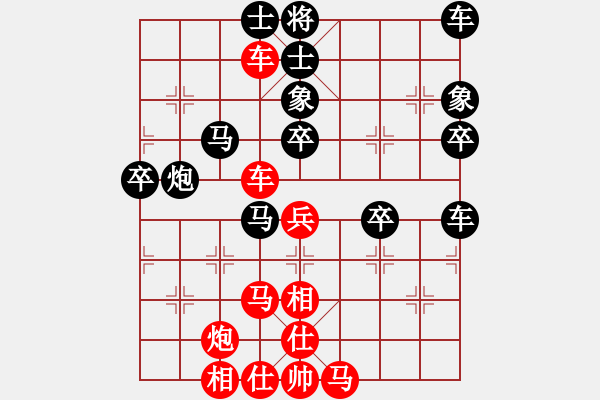 象棋棋譜圖片：奕天屠人機(9星)-和-梅橘爛柯仙(9星) - 步數(shù)：70 