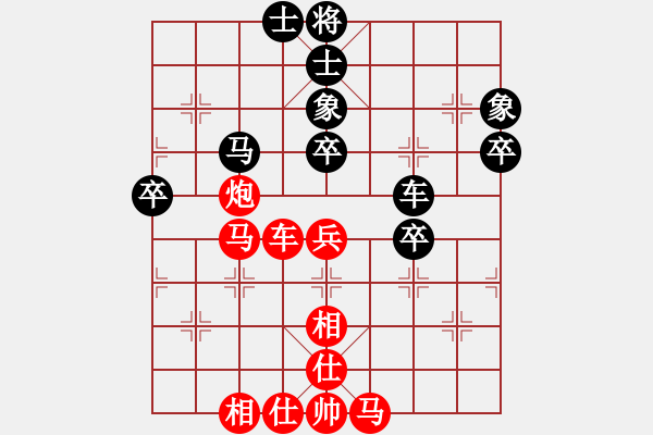 象棋棋譜圖片：奕天屠人機(9星)-和-梅橘爛柯仙(9星) - 步數(shù)：80 