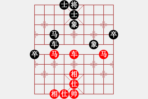 象棋棋譜圖片：奕天屠人機(9星)-和-梅橘爛柯仙(9星) - 步數(shù)：90 