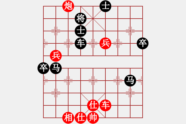 象棋棋譜圖片：致命一擊(人王)-負(fù)-machicuong(日帥) - 步數(shù)：100 