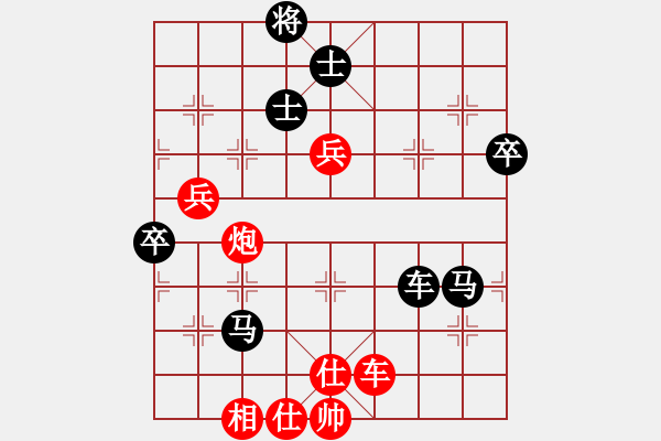 象棋棋譜圖片：致命一擊(人王)-負(fù)-machicuong(日帥) - 步數(shù)：110 