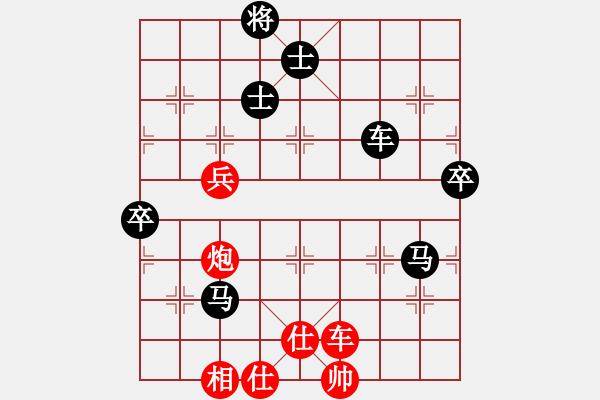 象棋棋譜圖片：致命一擊(人王)-負(fù)-machicuong(日帥) - 步數(shù)：130 