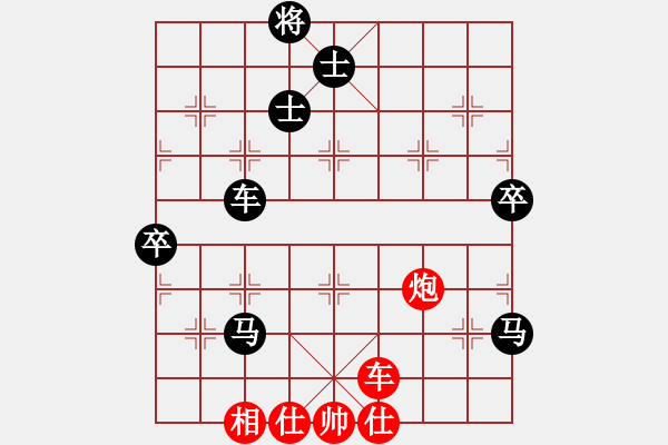 象棋棋譜圖片：致命一擊(人王)-負(fù)-machicuong(日帥) - 步數(shù)：140 