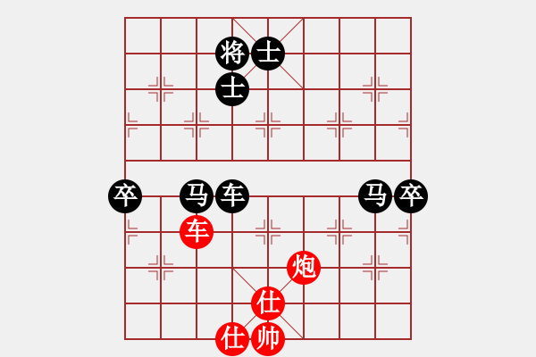 象棋棋譜圖片：致命一擊(人王)-負(fù)-machicuong(日帥) - 步數(shù)：160 