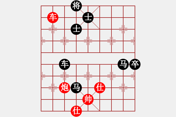 象棋棋譜圖片：致命一擊(人王)-負(fù)-machicuong(日帥) - 步數(shù)：170 