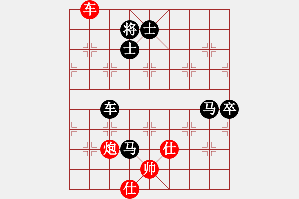 象棋棋譜圖片：致命一擊(人王)-負(fù)-machicuong(日帥) - 步數(shù)：180 