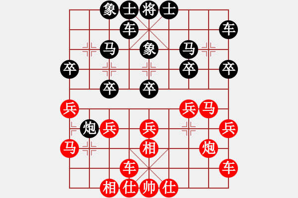 象棋棋譜圖片：致命一擊(人王)-負(fù)-machicuong(日帥) - 步數(shù)：20 