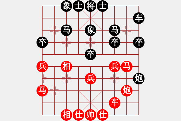 象棋棋譜圖片：致命一擊(人王)-負(fù)-machicuong(日帥) - 步數(shù)：30 