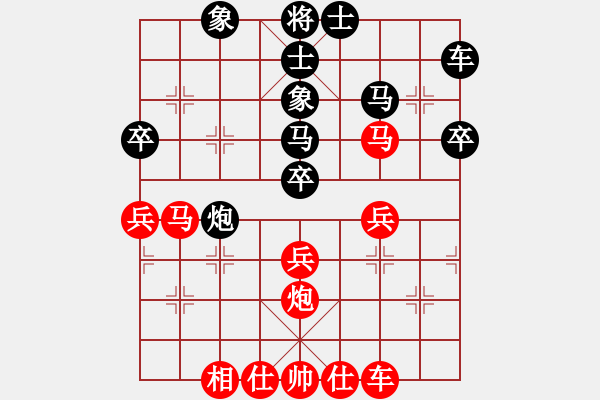 象棋棋譜圖片：致命一擊(人王)-負(fù)-machicuong(日帥) - 步數(shù)：40 