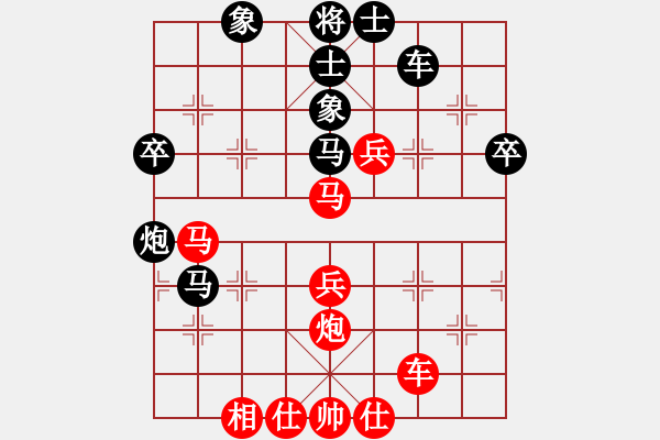 象棋棋譜圖片：致命一擊(人王)-負(fù)-machicuong(日帥) - 步數(shù)：50 