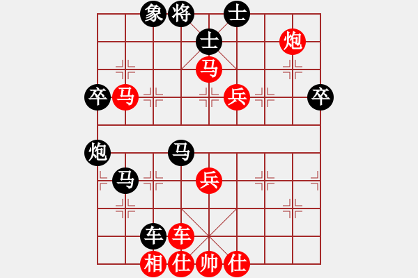 象棋棋譜圖片：致命一擊(人王)-負(fù)-machicuong(日帥) - 步數(shù)：70 